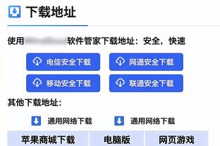 必威西汉姆联入口截图1